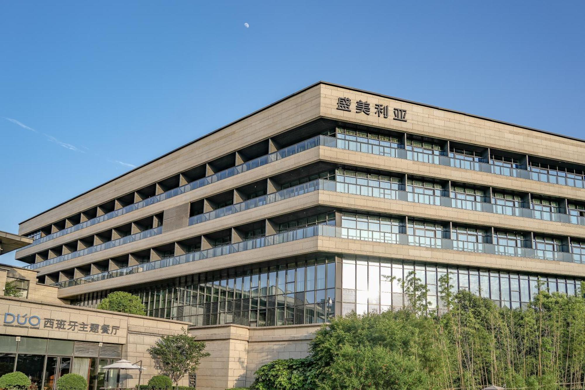 Hotel Gran Melia Xi'An à Xi'an  Extérieur photo